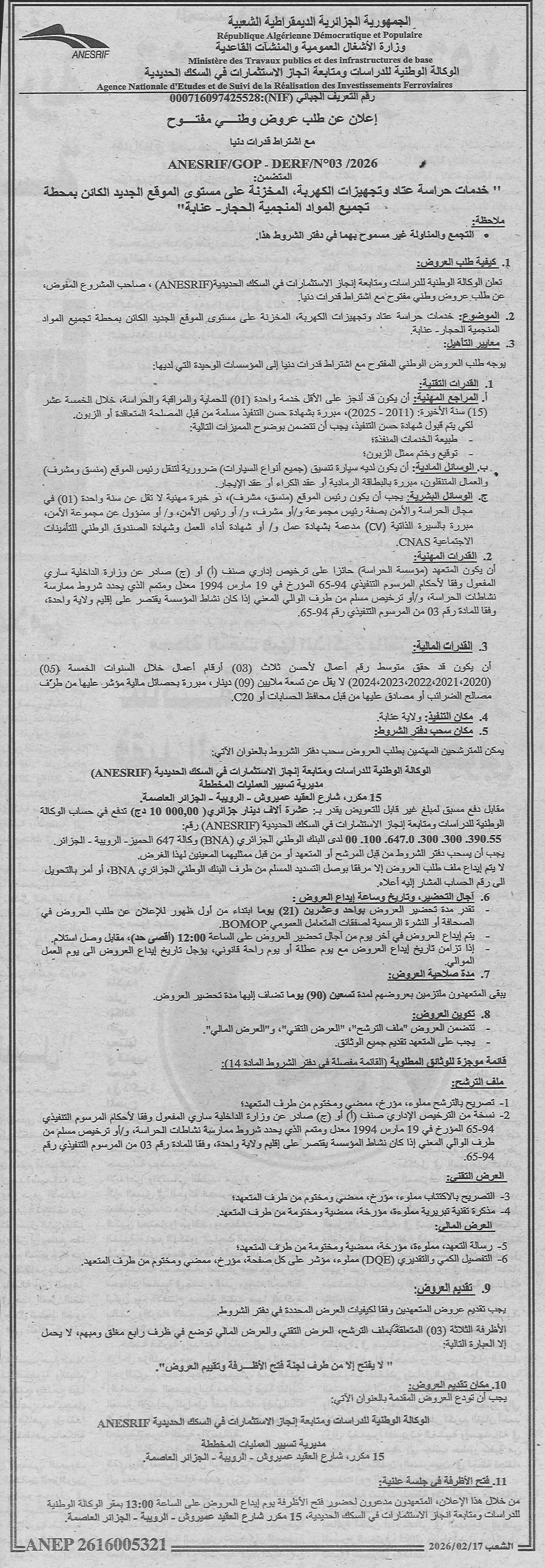 dgop derf n 03 2026 arb