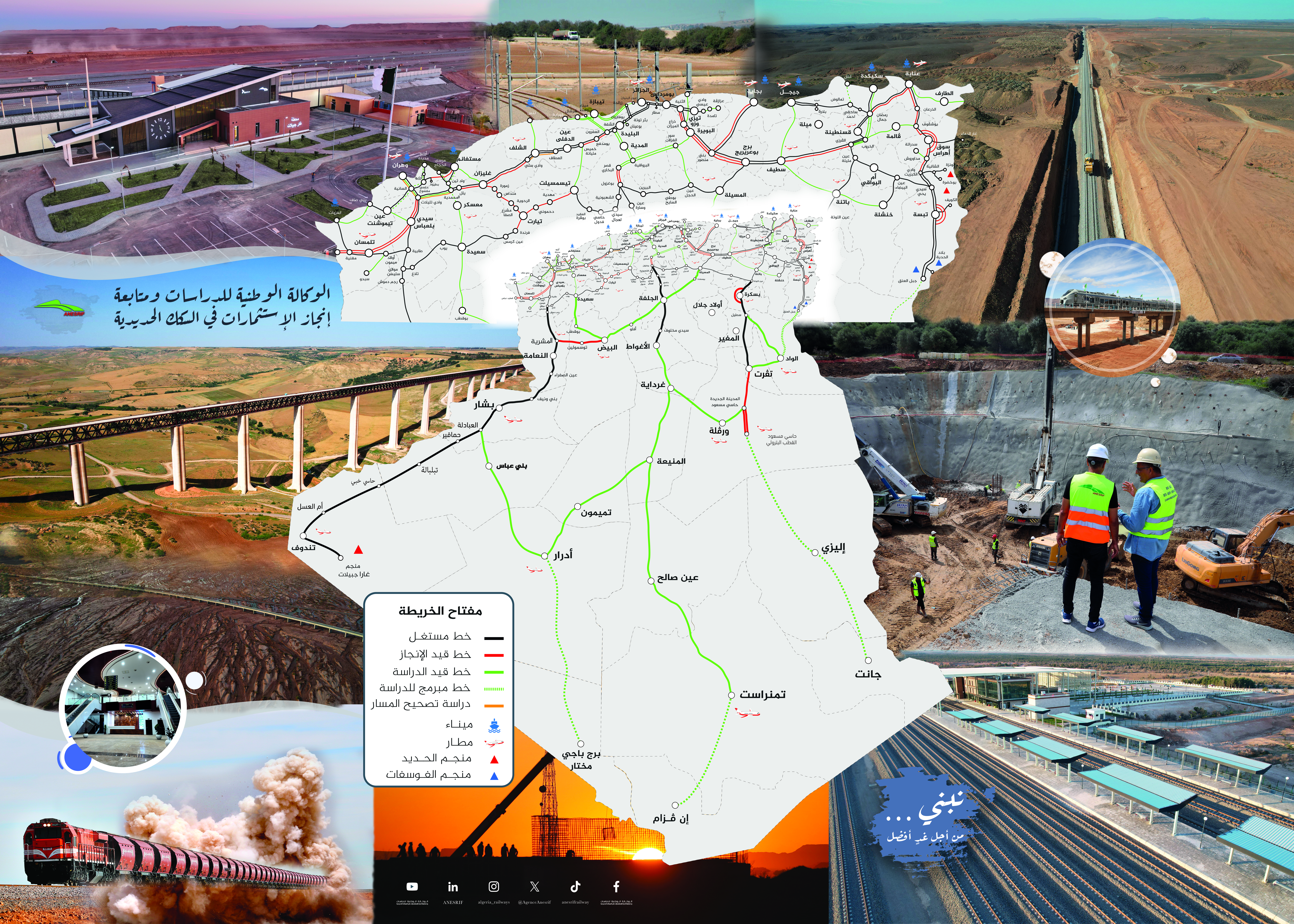 Carte2026ar
