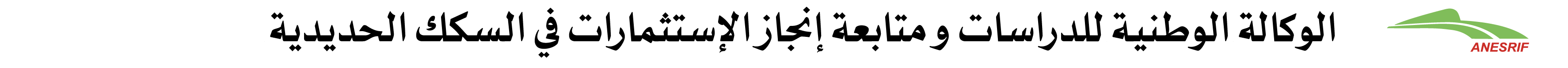 Ad Sidebar ar
