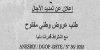 إعلان عن تمديد الأجال