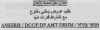 تمديد الأجال
