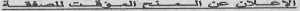 إعلان عن منح المؤقت للصفقة