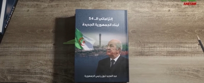 Khenchela rejoint le r&eacute;seau ferroviaire