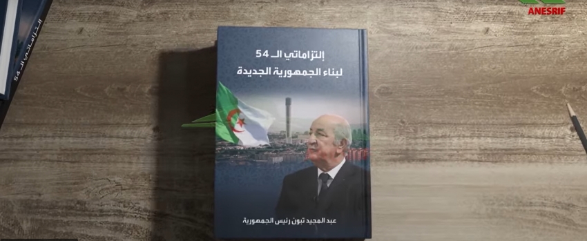 Khenchela rejoint le réseau ferroviaire