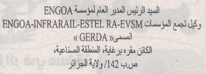 إعذار
